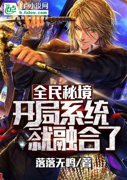 召唤神龙万宁版祖龙