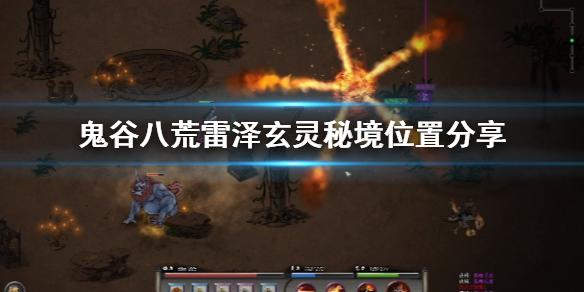 狂野飙客4