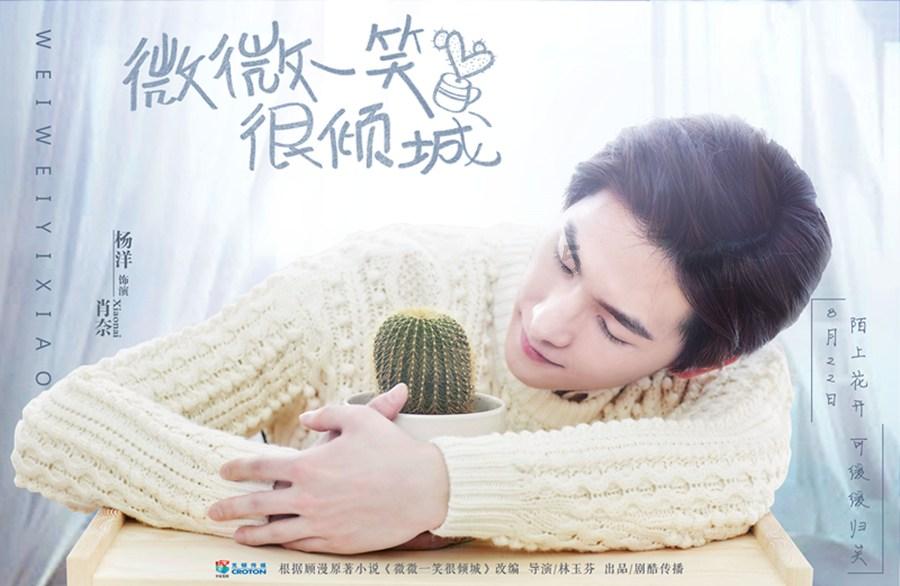 数数救伙伴