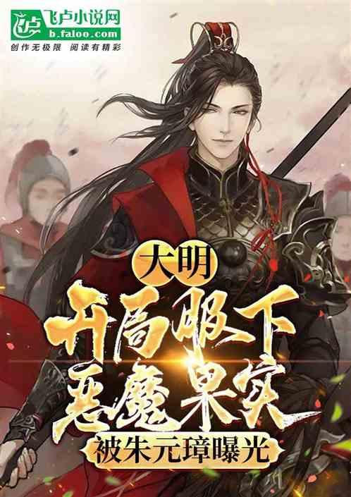 空气凤梨怎么养急！游戏画面