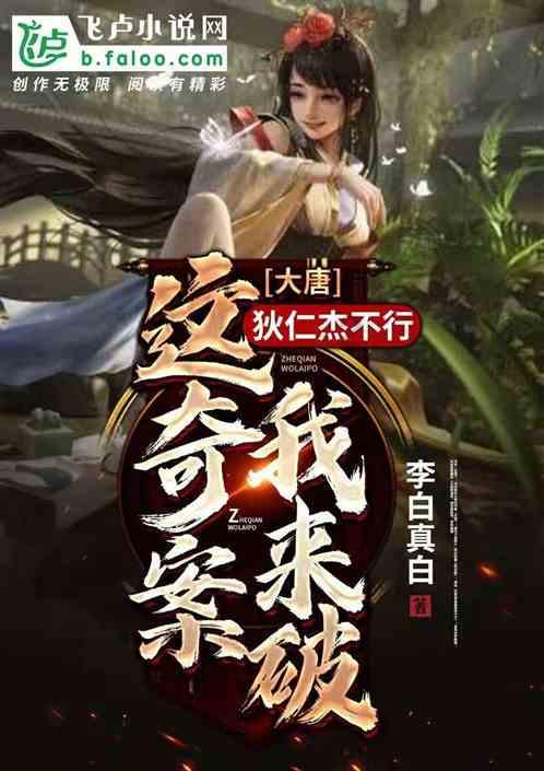 诅咒之书
