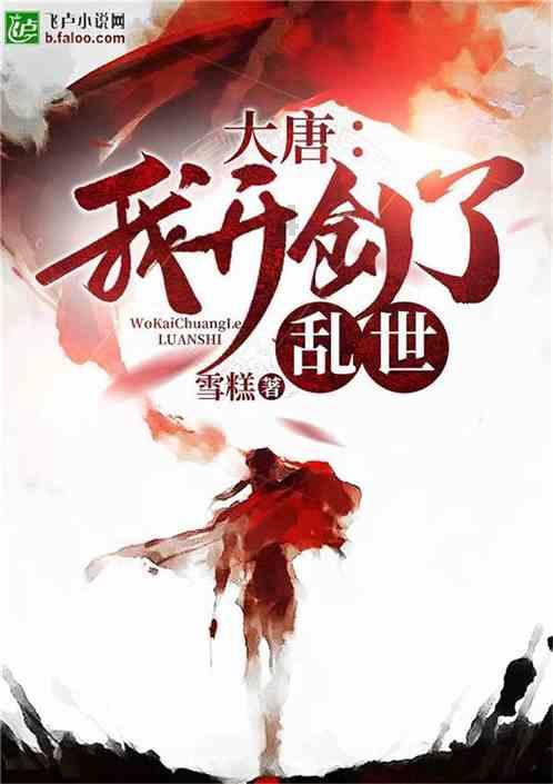联想拯救者Y9000P经历火灾还能开机 营销总监都惊了